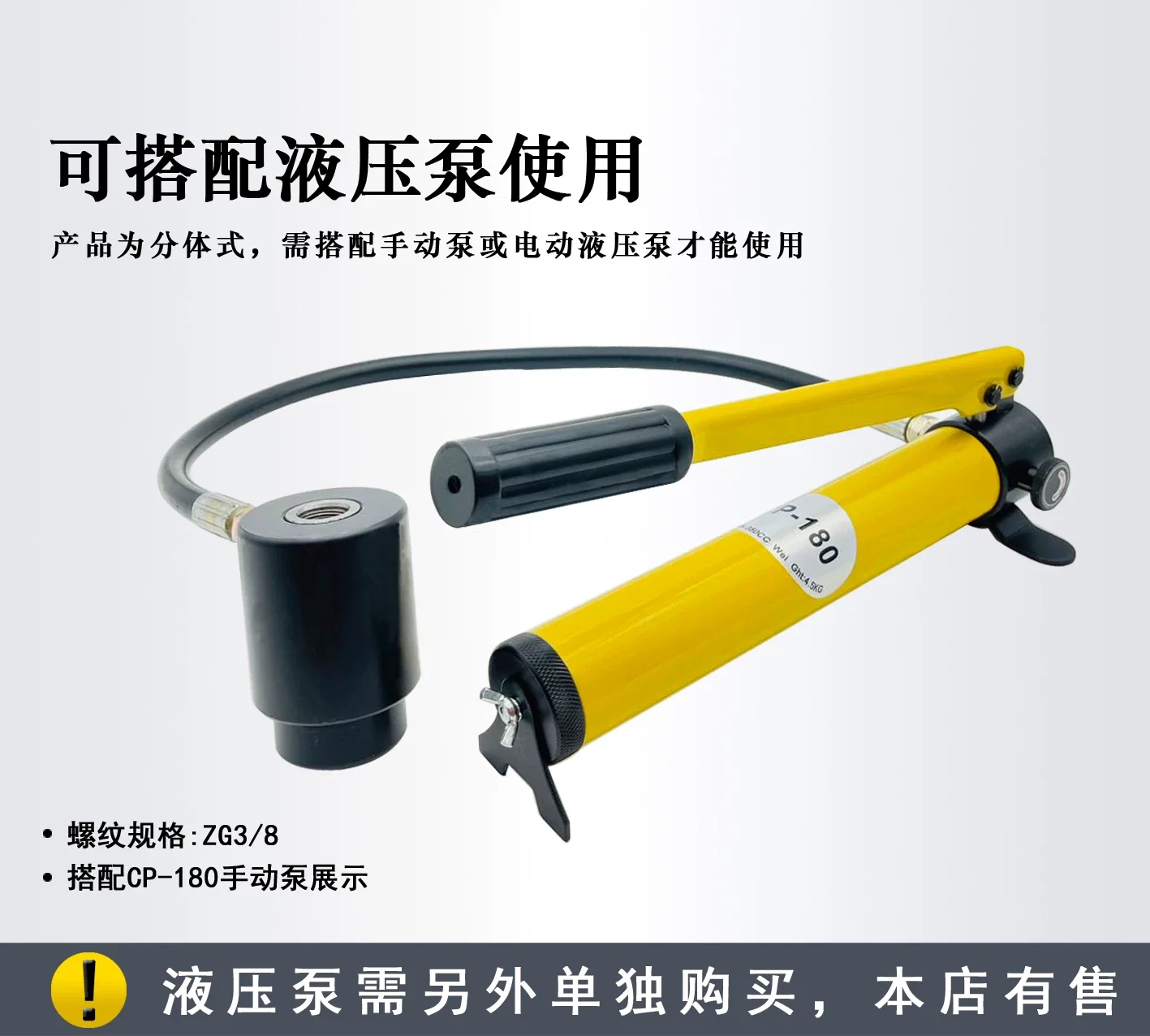 series Hydraulic Metal Knockout Hole Digger Punching Tool Hydraulic Puncher Tools Hydraulic Hole Puncher