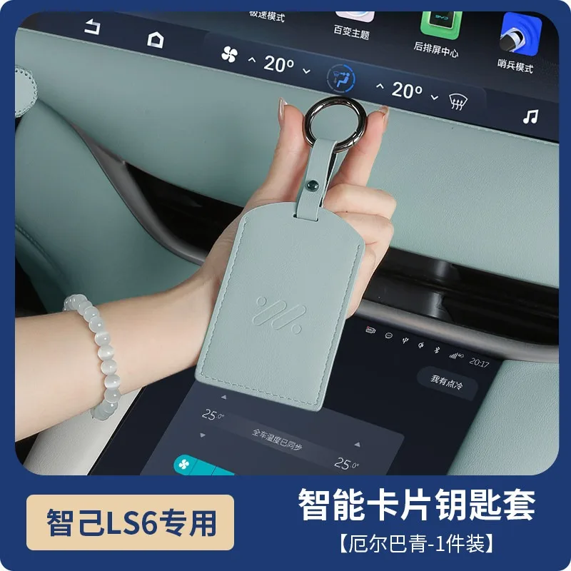 

Чехол для ключа IM Motors Zhiji LS6 2026 + держатель для NFC-карты, кожаный чехол для ключа с защитой от царапин, корпус для дистанционного ключа