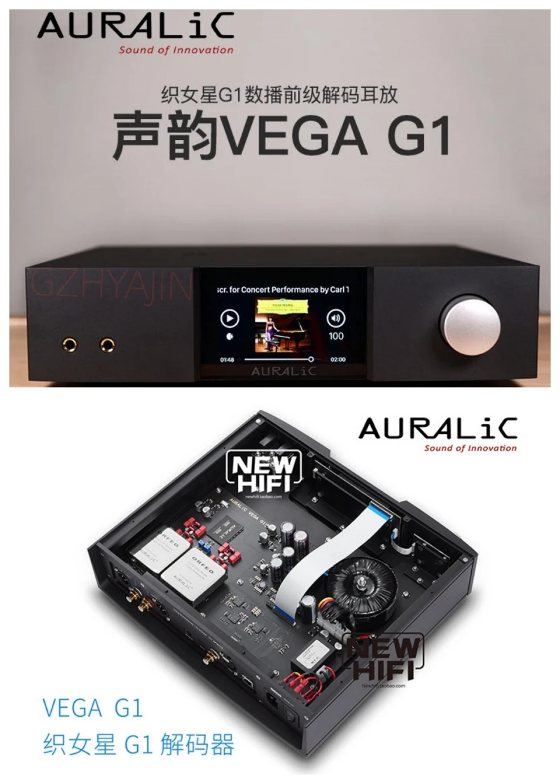 New Aurelic Aries G1 G1.1 Digital Turntable/Vega G1 Decoding Data Broadcast