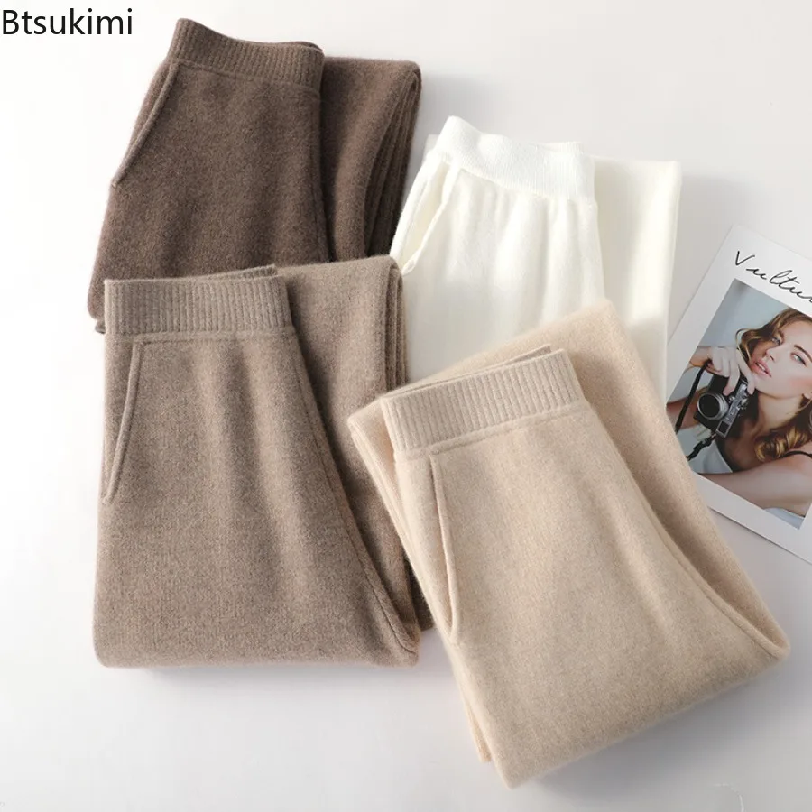 

Women's Wool Knitted Pants New Autumn and Winter Soft Comfortable High-Waist Knitted Thickening Pants Female Elastic Thin Pants