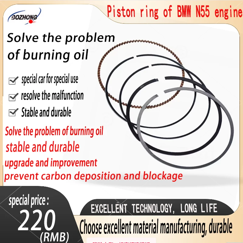 

For BMW N55 engine piston ring e90E46E60F30F10F20E87E39 auto parts E36E91