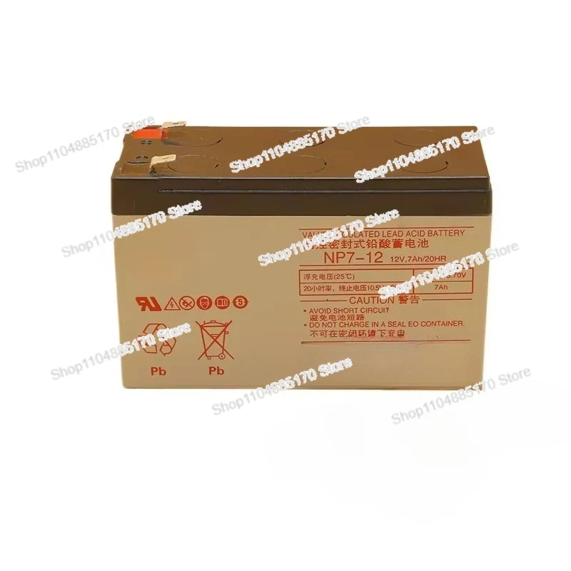 Battery NP7-12 Valv… - image