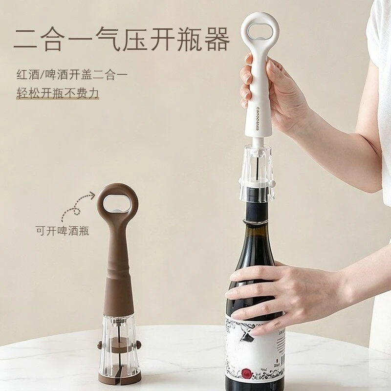 2-in-1 red wine bottle opener Air pressure household multi-functional wine beer bottle opening cap bottle artifact