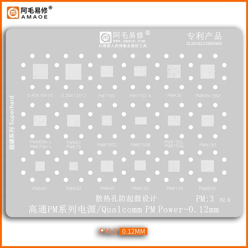 BGA Reballing Stencil Template For Qualcomm PM Power ic PM8917 PMI8937 PM8937 PM7150 PM6125 PM8150 PM8952 PMI8952 PM8998 PM660