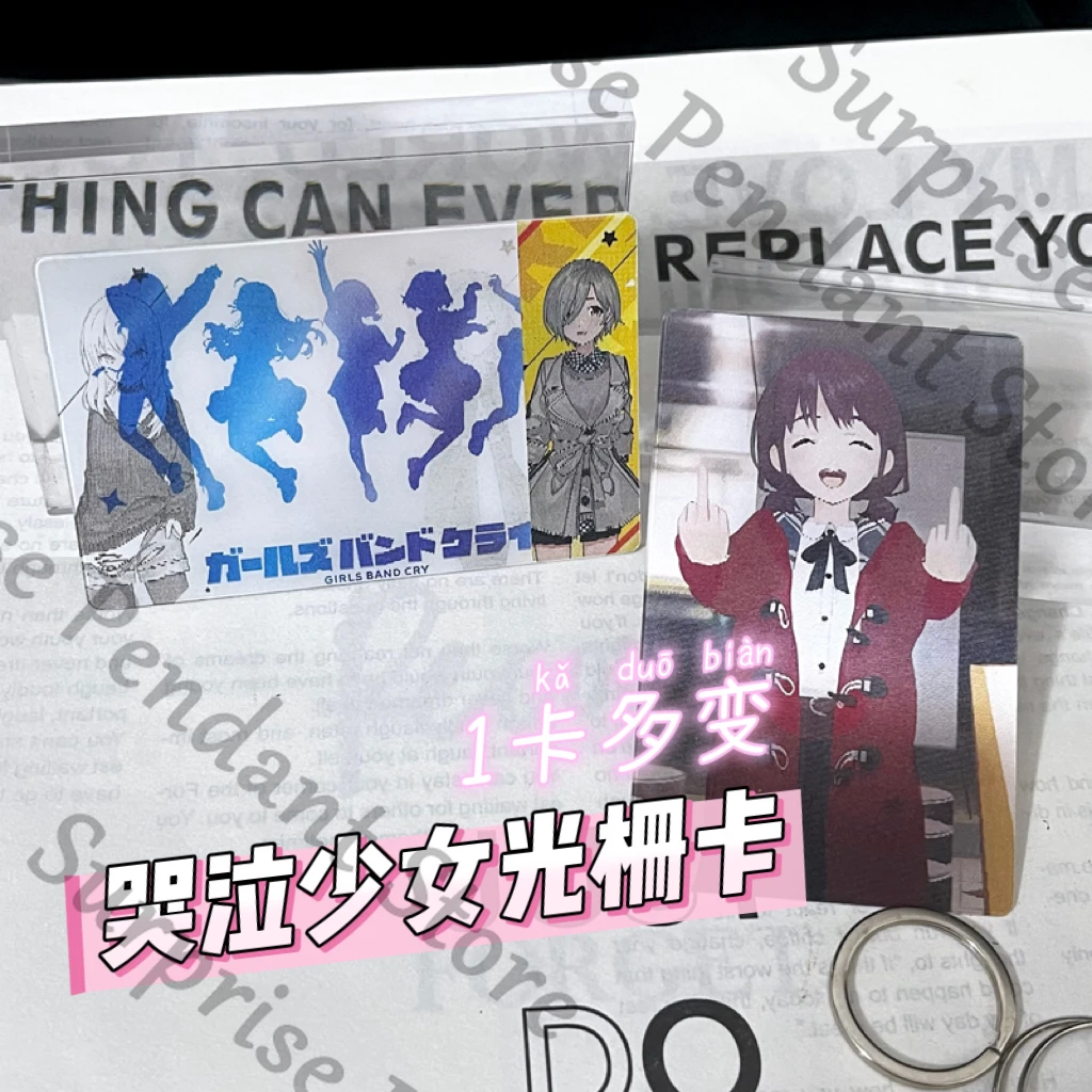 Girls Band Cry Anim…