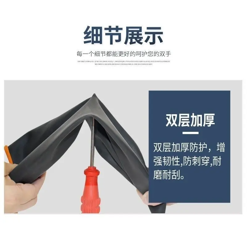 Rubber lengthened acid and alkali resistant latex industrial gloves Chemical corrosion protection labor protection gloves