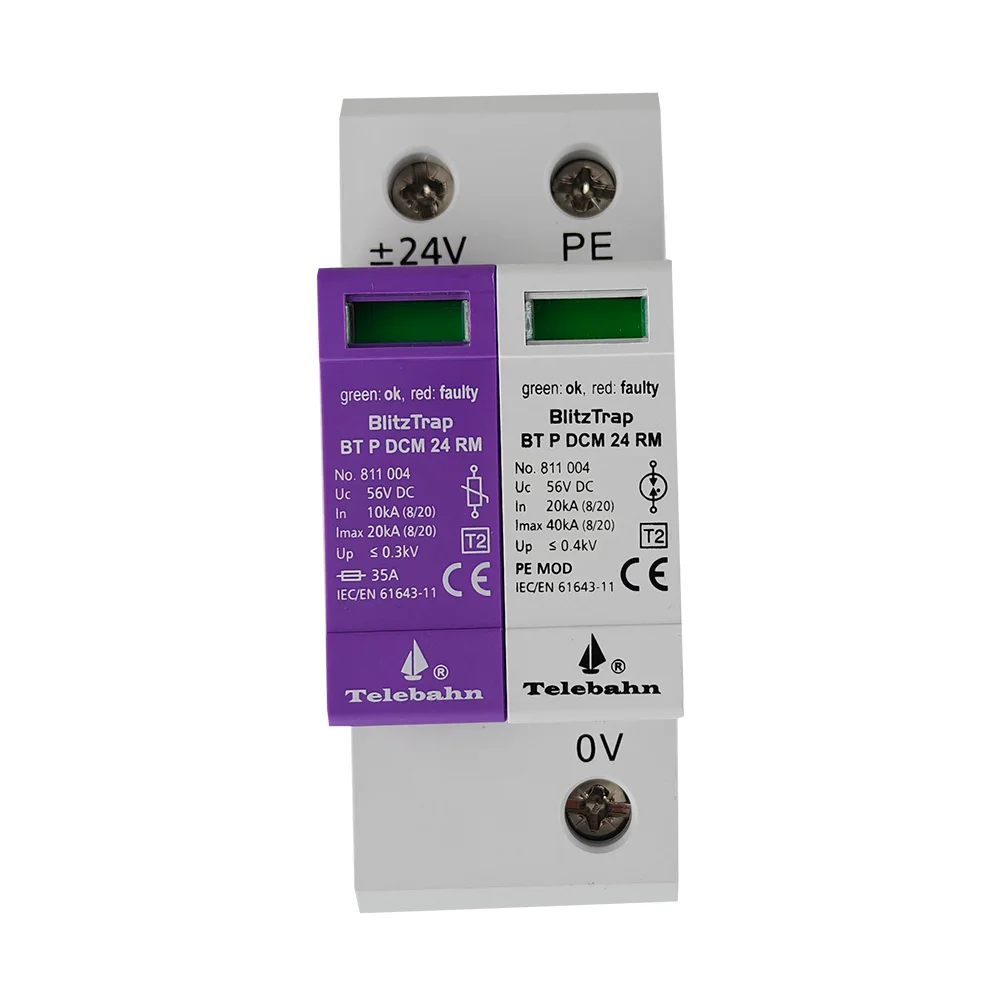 24V/48V/110V/220V T2 2P DC surge protector, whole house surge protector, power surge protection device wholesale