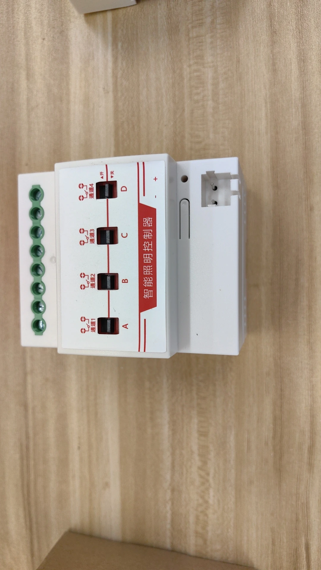 Switch Module KNXSS Relay Module Magnetic Retention Relay 50A High Power Lighting Control Switch