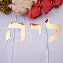 Personalized Hebrew Sign Acrylic Mirror Letters Wall Sticker Custom Family Doorplate Home Decor