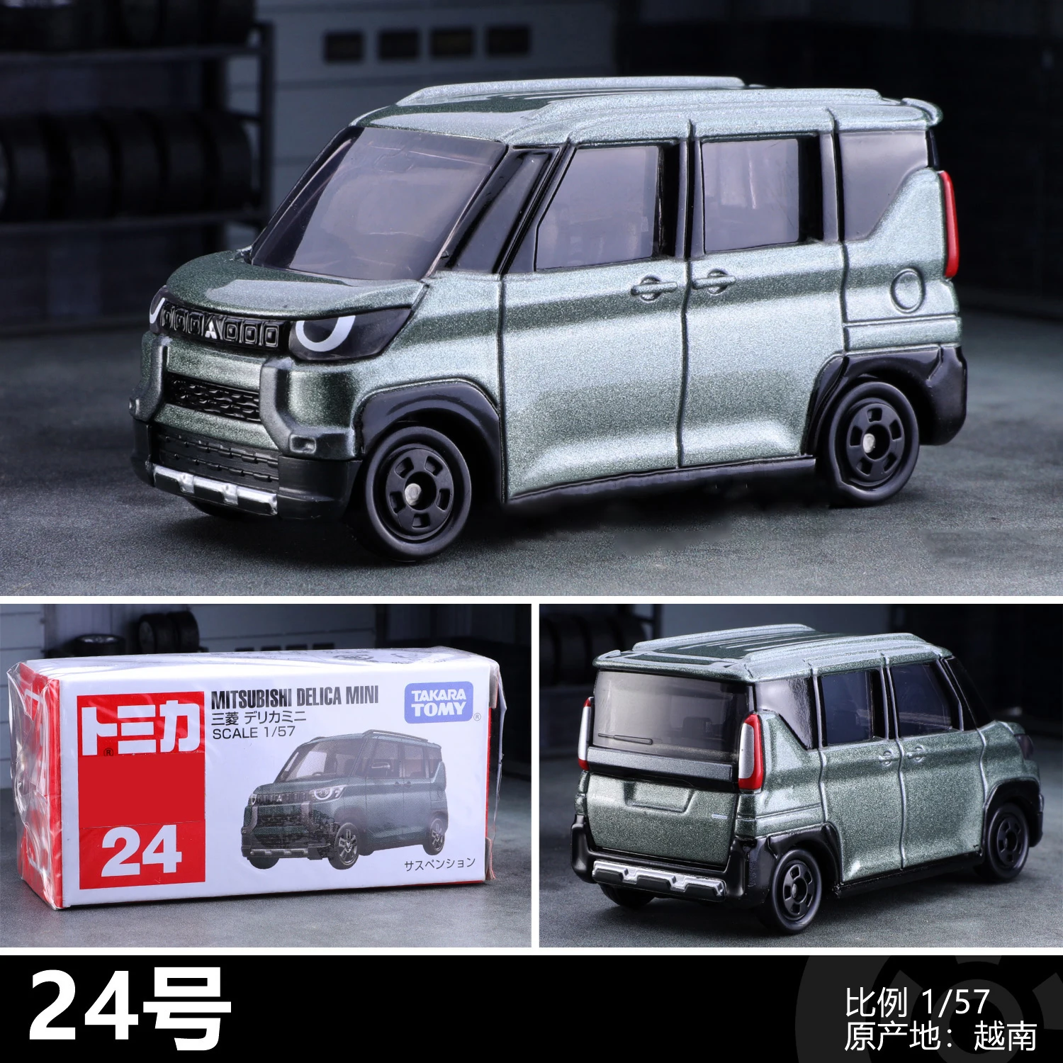 TOMY MITSUBISHI DELICA MINI Alloy Car Diecasts & Toy Vehicles Car Model Miniature Scale Model Car For Children