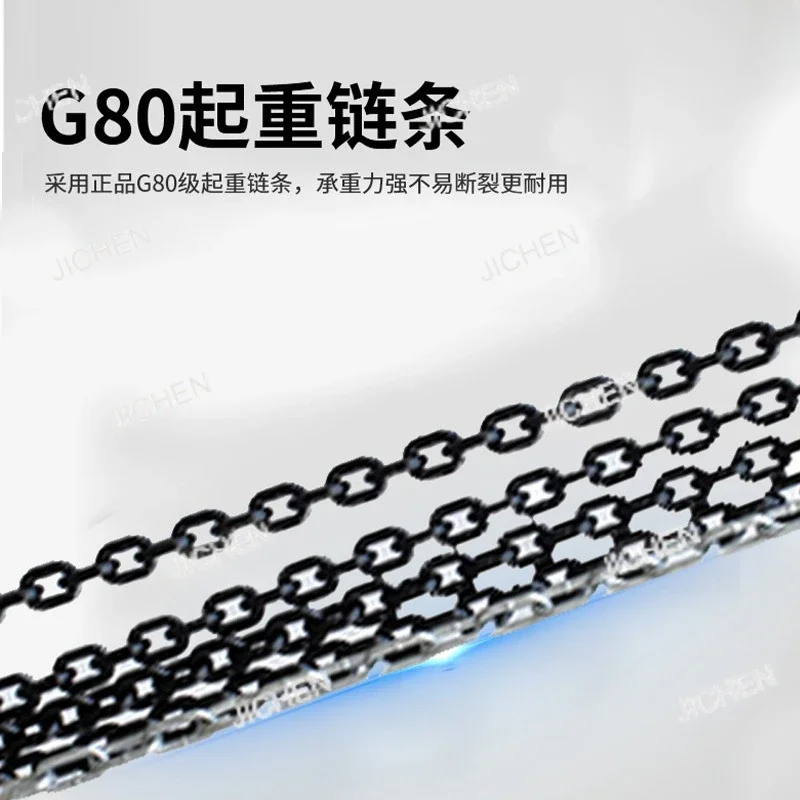 Zq Round Chain Hois…