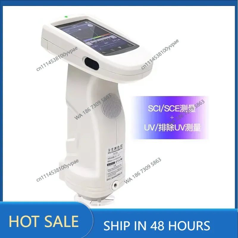 TS7600/7700 Grating Spectrophotometer Color Measurement of Petals, Plants, Fruits and Vegetables Color Difference Meter