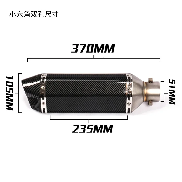 Универсальный глушитель мотоцикла Запасные части для мотоцикла Выхлопная труба и компоненты для KPR150350R3R25 GSX ninja250Z400 Huanglong 300