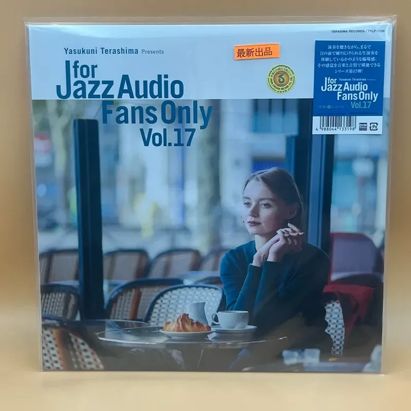 

Genuine LP Vinyl Record for Jazz Audio Fans Only Vol 17 Fever Jazz