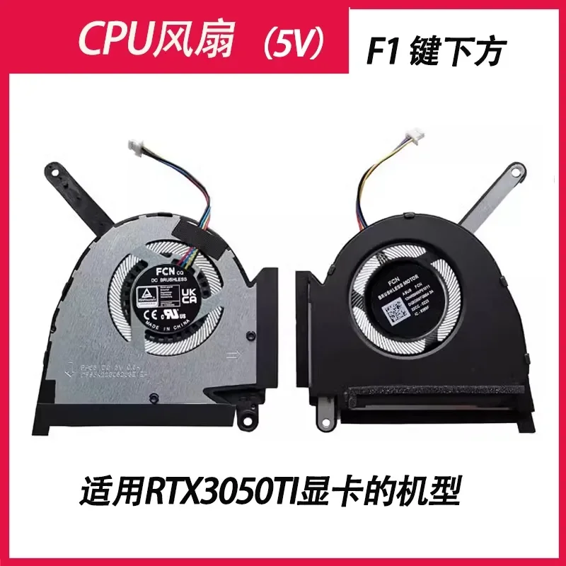 Fan for ASUS FX517 FX517Z FX517ZC FX517ZR Laptop