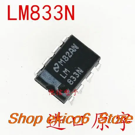 

20 шт. оригинальный товар LM833N LM833 DIP8
