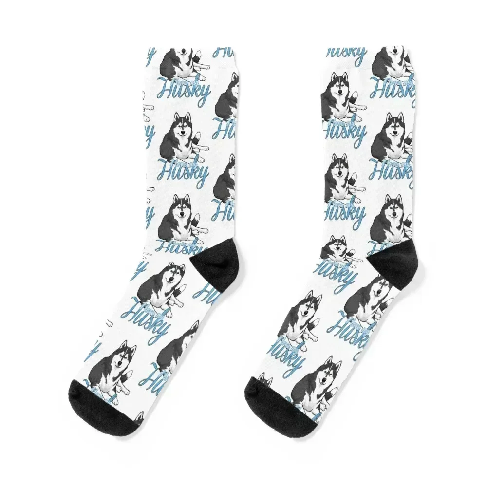 

I Love My Husky! Especially for Siberian Husky Dog Lovers! Socks christmass gift Run football retro Men Socks Women's