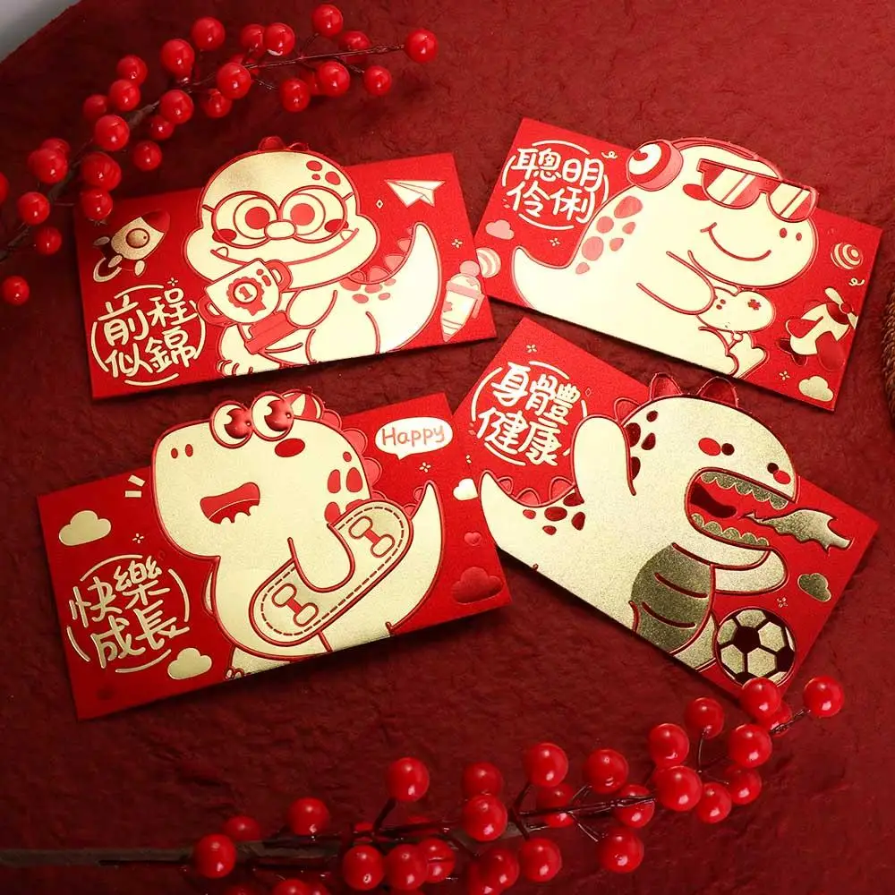 

2024 New Year Packet Red Envelope Dragon Pattern Luck Money Bag Blessing Bag Best Wishes Good Luck HongBao New Year Gifts