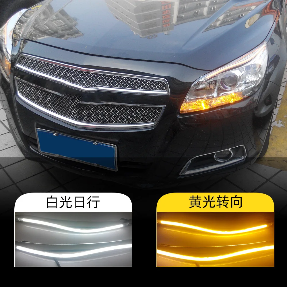 

For Chevrolet Malibu Daily running lights 2012-2015 Dedicated LED Headlights Lamp eyebrowsModification Daytime driving