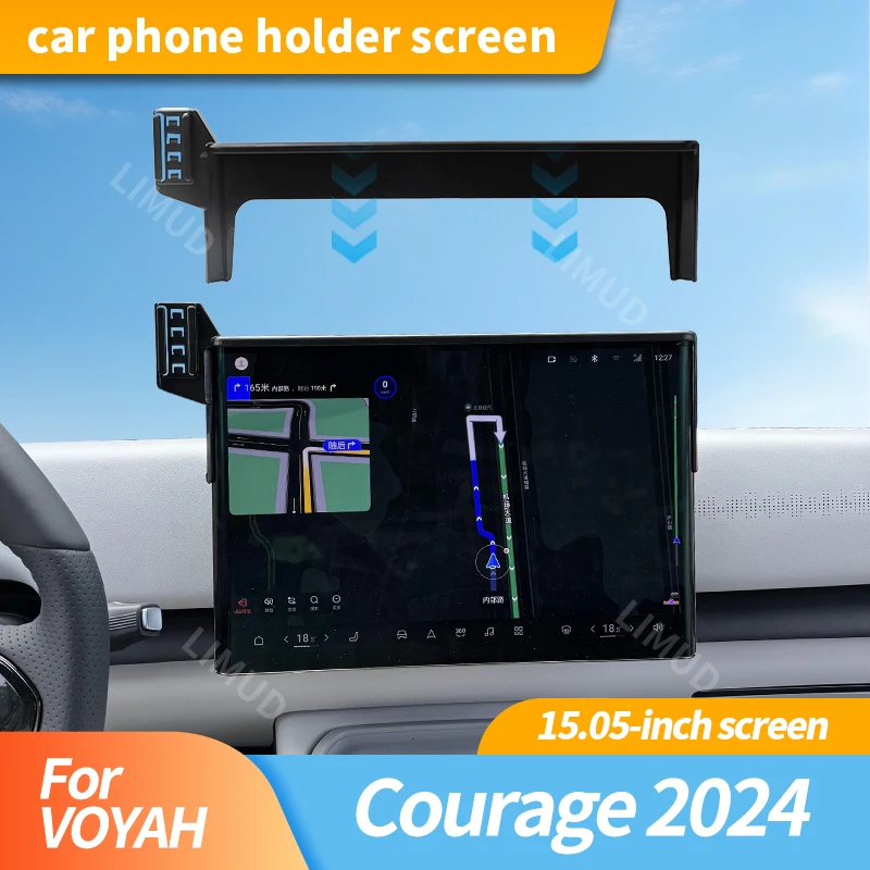 Suitable For VOYAH Courage 2024 15.05-Inch Screen Navigation Stand Car Screen Navigation Fixed Mobile Phone Universal Stand