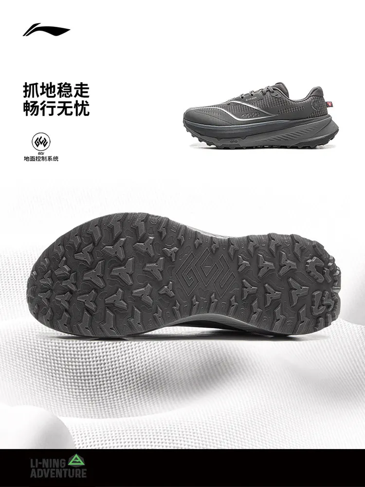 LI NING DELU2 Men lightweight shock-absorbing anti slip wear-resistant outdoor hiking professional off-road running shoes