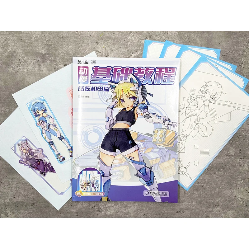 Painting Tutorial、Anime Drawing Basics: Awesome Mecha Design，learn how to draw cool sci-fi anime mecha and robots.manga tutorial