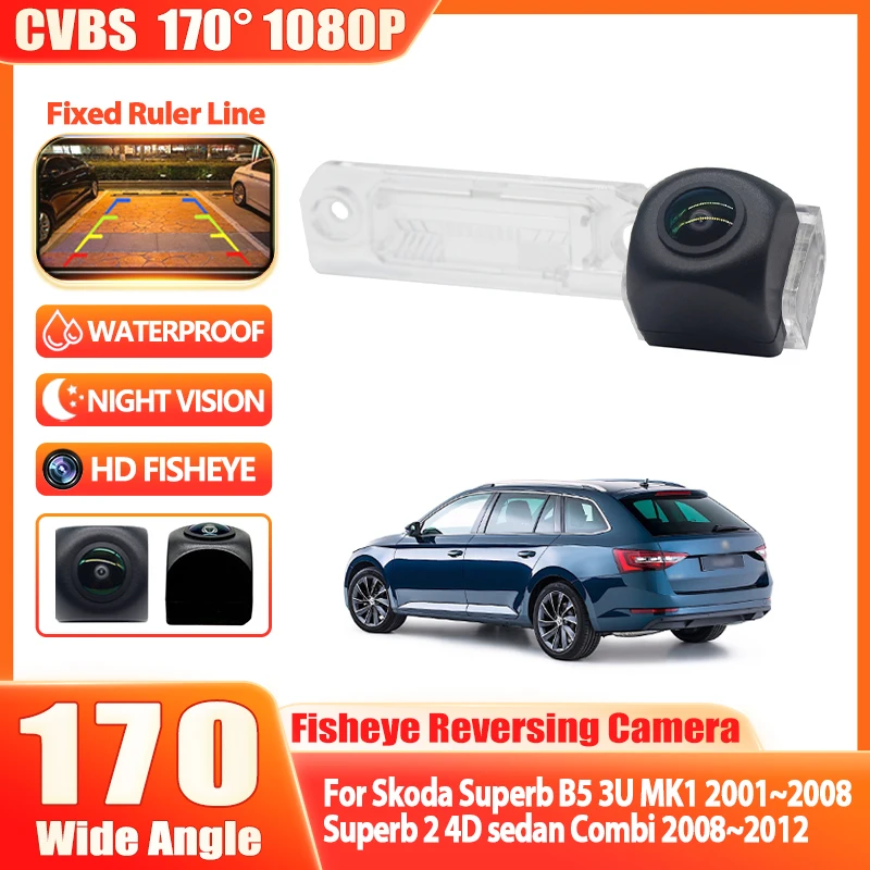 

Камера заднего вида для Skoda Superb B5 3U MK1 2001~2008, Superb 2 4D седан Combi 2008~2012, HD 1080P, широкоугольная (FishEye)