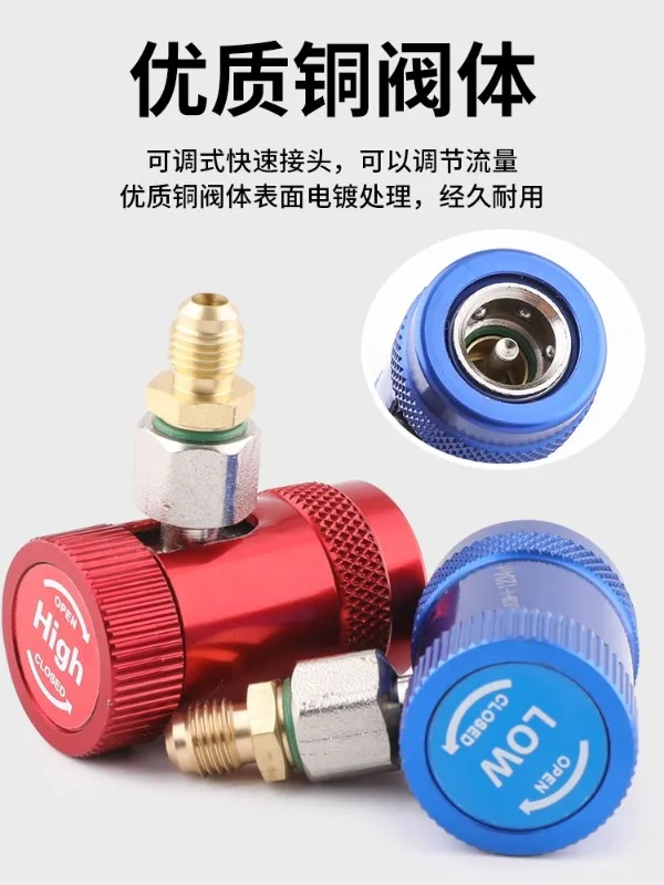 Aire acondicionado de conexión rápida R134A, Conector de conversión tipo nieve para coche, conexión rápida de flúor