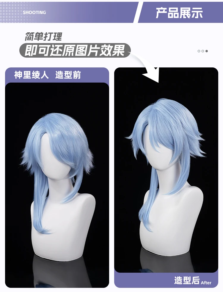 Parrucca cosplay Kamisato Ayaka, Halloween, Natale, Festa di ruolo, Nuovi prodotti in stock Mooyiyi Cos 2025 Genshin Impact