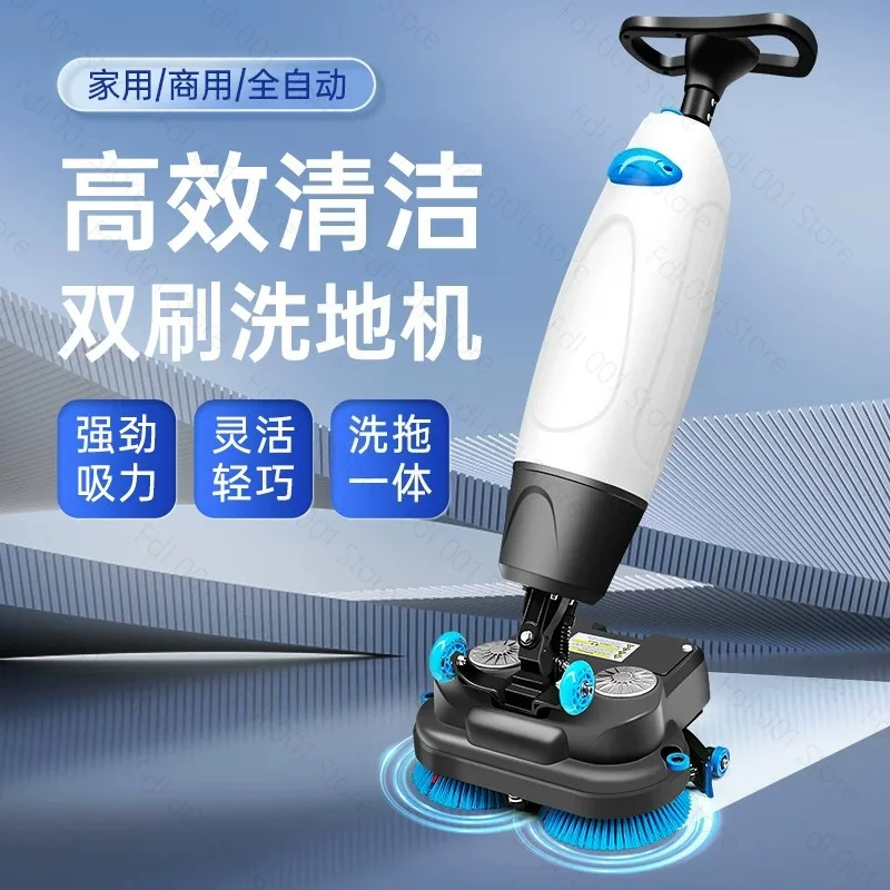 Cordless Automatic Floor Scrubber Battery Powerful Wet and Dry Cleaning Cleaner Mop Household Industry Sweeper Cleaner