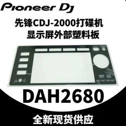 Pioneer XDJRR DJM850 900NXS2 CDJ2000 disc player display screen outer screen acrylic plastic sheet