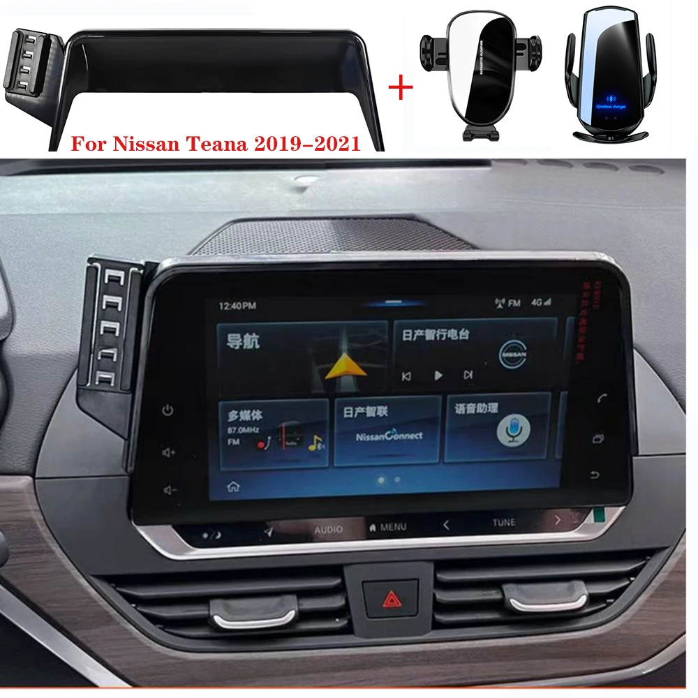 

Car mobile phone stand for Nissan Teana 2019-2021 year screen panel fixed base 15W wireless charging mobile phone stand