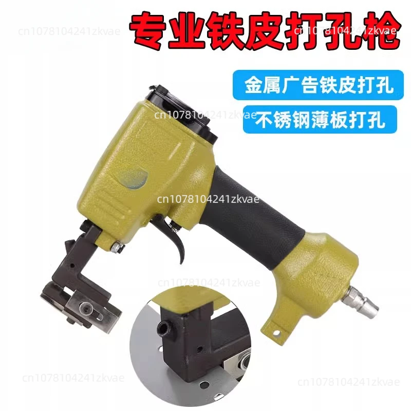 Heavy Duty Pneumatic Punch Gun, Air Punching Machine, 4.5mm-10mm Hole, Industrial Air Drill for Iron Stainless Aluminum