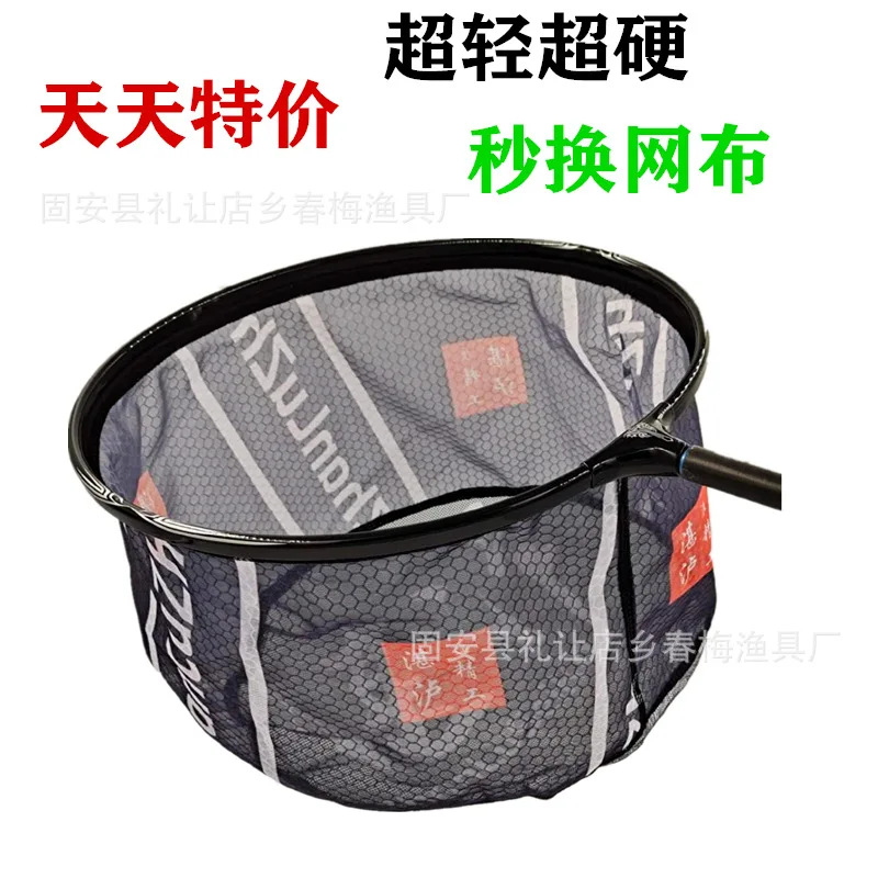 

Wire Carp Sea Punch Network Accessories Tools Novelties New Tackle Tool Fishing Net Landing Mesh Scoop Supplies Equipment Goods