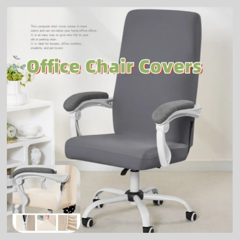 Polar Fleece Office Chair Covers Elastic Waterproof Computer Chairs Slipcovers Solid Color Home Office Chair Zippered Version