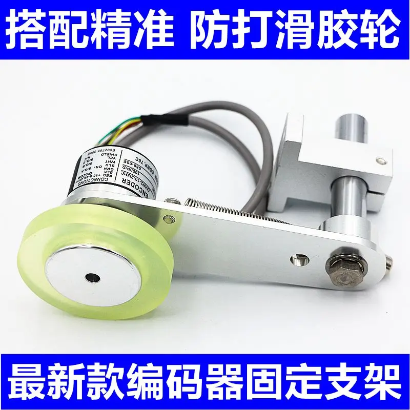 Encoder T-mount bracket E6B2 TRD OVW2 E40S6 synchronous meter wheel 30/50MM 60MM