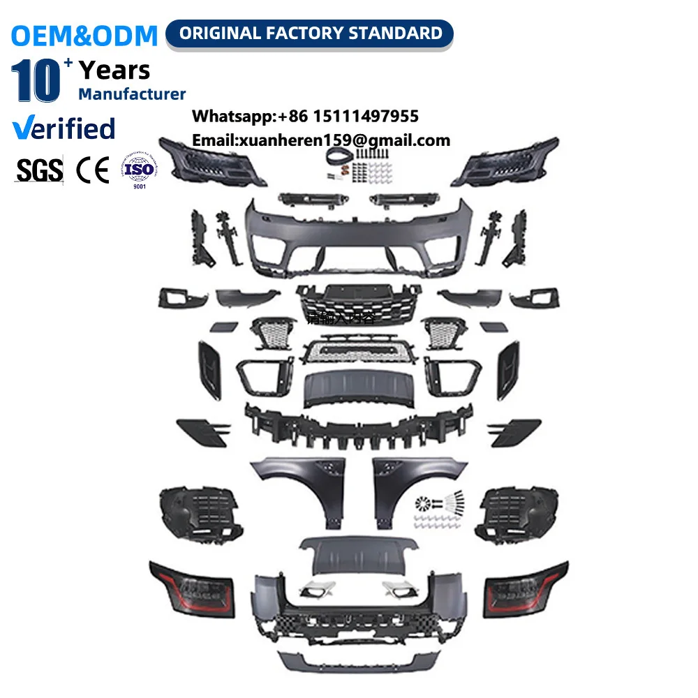 

Высококачественный оптовый комплект для внешнего тюнинга автомобиля (черный) для Land Rover Sport 2014 года