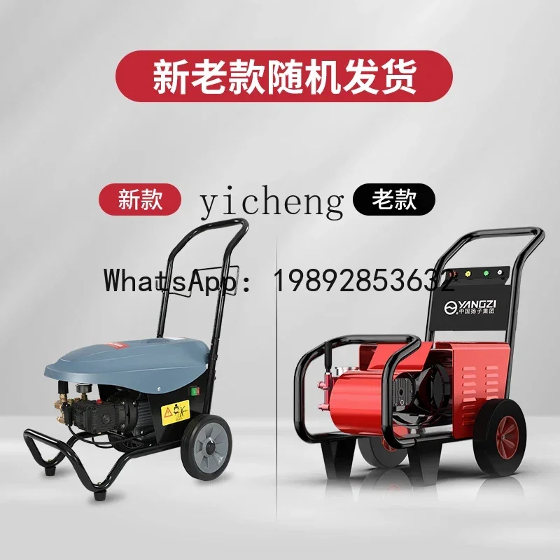 AB  Car Wash High-Pressure Washer Car Wash Shop Industrial Grade Ultra-High Power Water Gun Rust Removal Powerful Water Pump