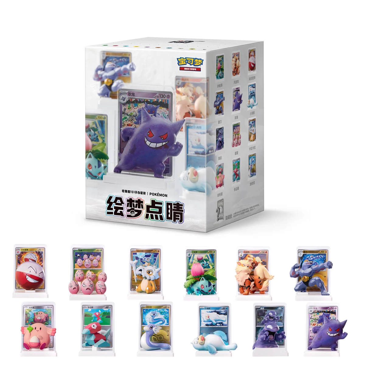 先行販売 本物のシンプル中国語版ポケモンTCG ドリームフィニッシングタッチーズ コレクション151フィギュアセット ギフトボックス コレクションギフト