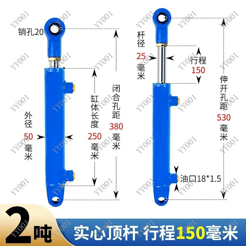2 Ton 40mm Bore Hydraulic Cylinder Single/Double Acting Lift Cylinder for Forklift Customizable