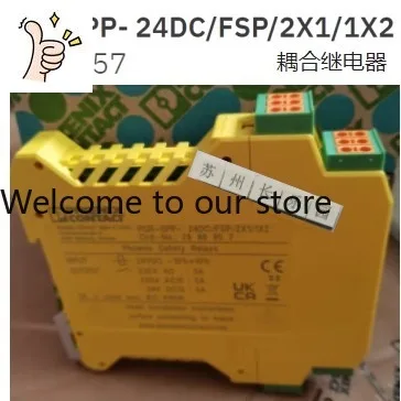 

2986957 PSR-SPP-24DC/FSP/2X1/1X2 Phoenix, реле безопасности в наличии