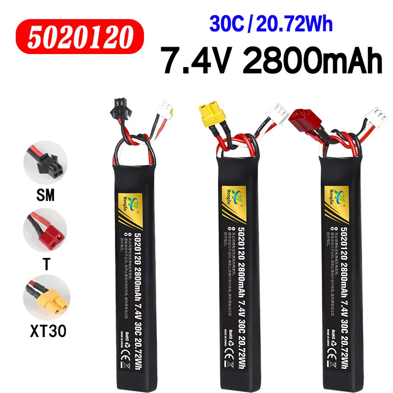 Soft Bullet Gun Battery 7.4V 2800mah 5020120 Lipo Battery 30C T/SM/XT30 For Airsoft Air Pistol Electric Toys Water Guns Parts