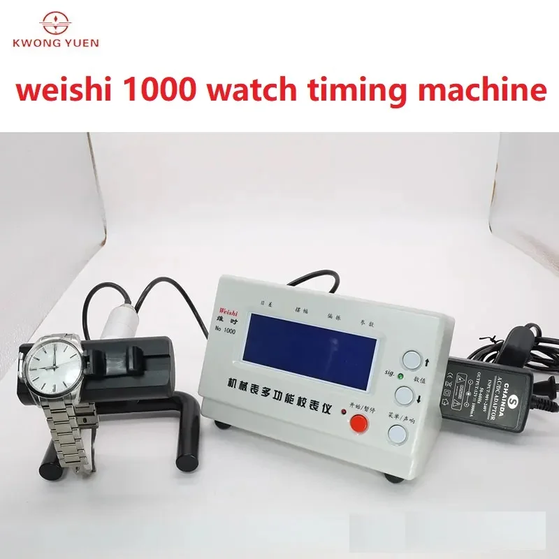 WeiShi No.1000 Timegrapher Watch Testing Tool Watch Tester for Repairers Hobbyists Watch Test Repairing Tool Timing Test