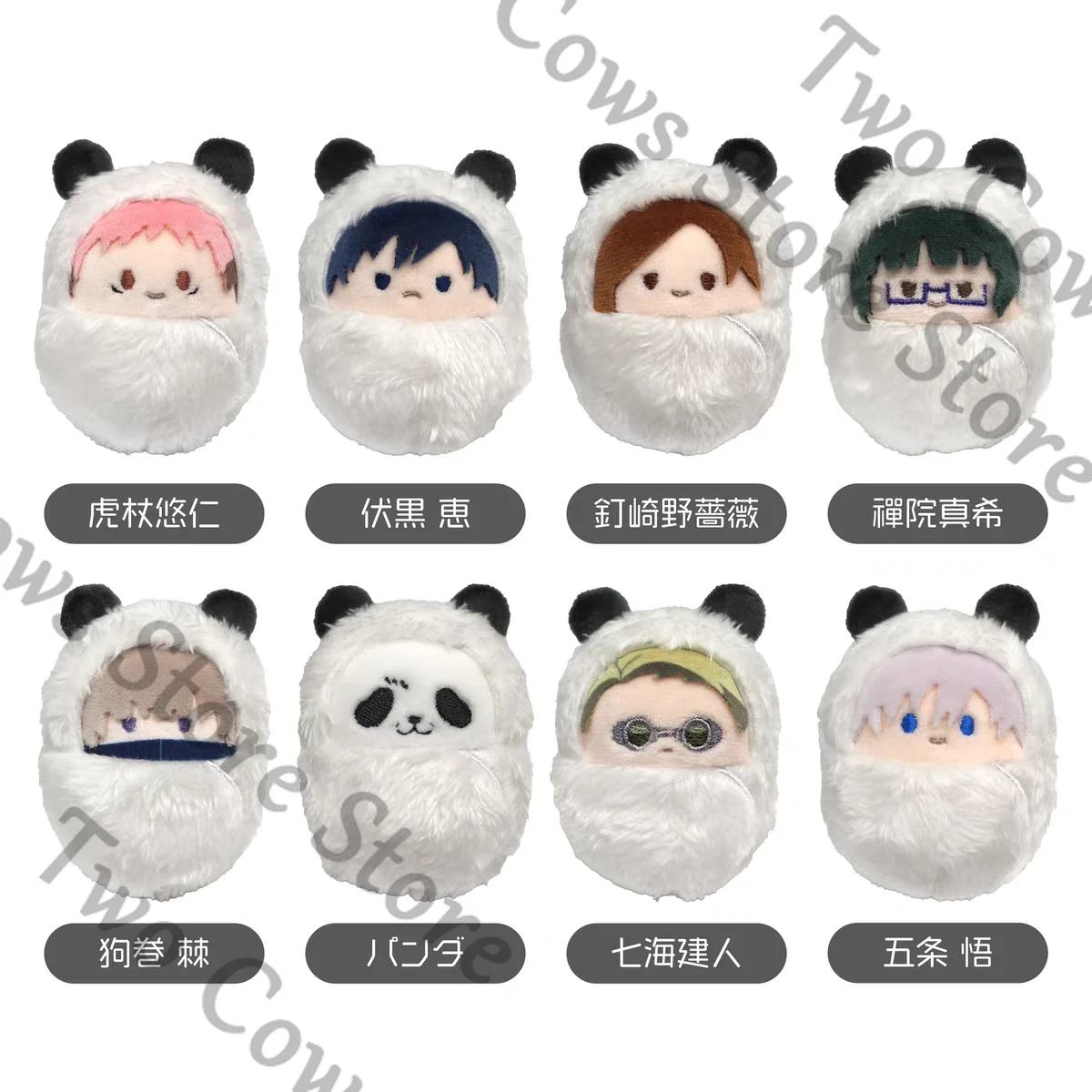 อะนิเมะของแท้ Jujutsu Kaisen Nanami Kento Panda ตุ๊กตาผ้าฝ้ายตุ๊กตาของเล่นตุ๊กตากระเป๋าจี้คอสเพลย์ฮาโลวีนการ์ตูนของขวัญ