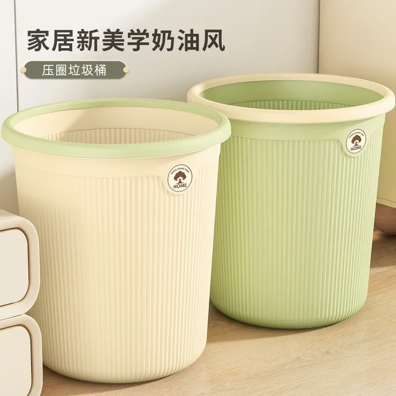 for Cream Wind Trash Can Household Large Capacity Living Room Bedroom Kitchen Bathroom High Value Plastic Pressure Ring
