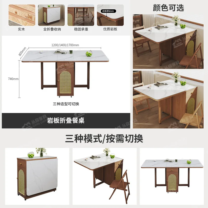 Small household slate solid wood dining table folding dining table and chair combination