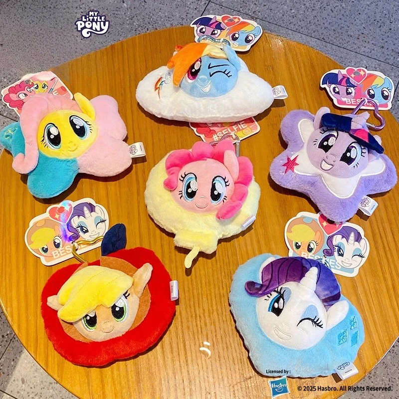 พวงกุญแจตุ๊กตา My Little Pony ใหม่ สำหรับผู้หญิง กระเป๋าใส่เหรียญการ์ตูนน่ารักขนาดเล็ก อุปกรณ์เสริมกระเป๋านักเรียน ของขวัญ