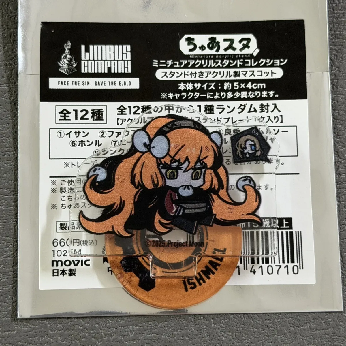 Limbus Company Ishmael Cosplay Anime figure tinplate badge brooch Acrylic Standing sign set ornament Accessories Halloween gift view 5