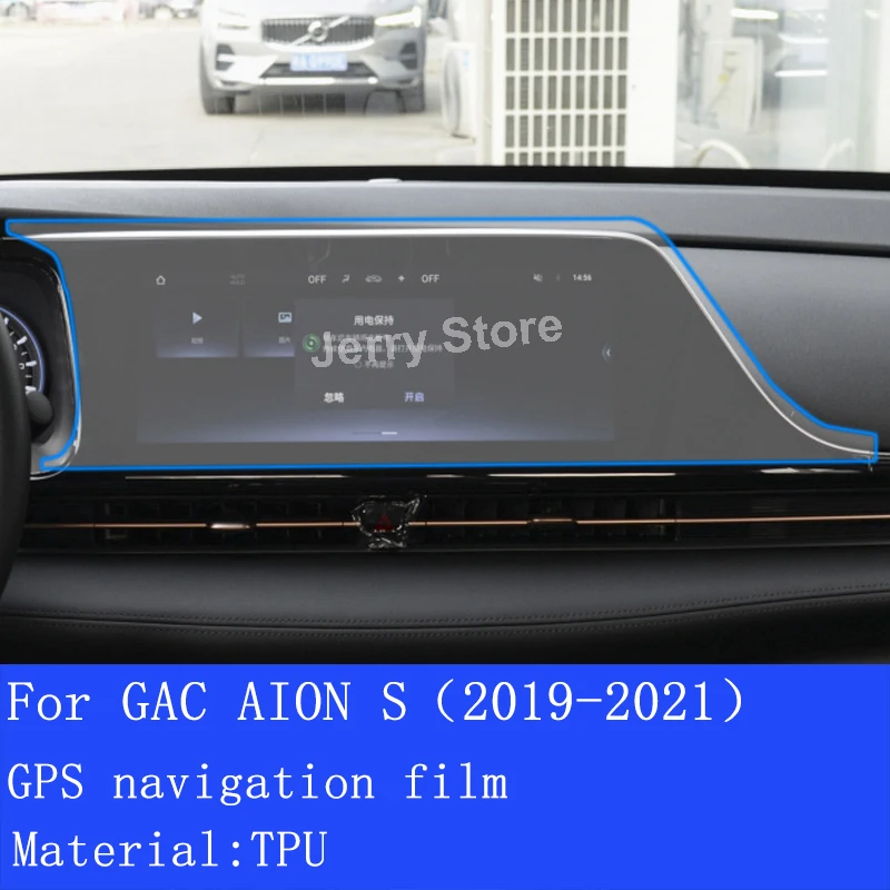 ل GAC AION S (2019-2021) وحدة تحكم مركزية داخلية للسيارة طبقة شفافة من البولي يوريثان ملحقات ملصق سيارة مضادة للخدش