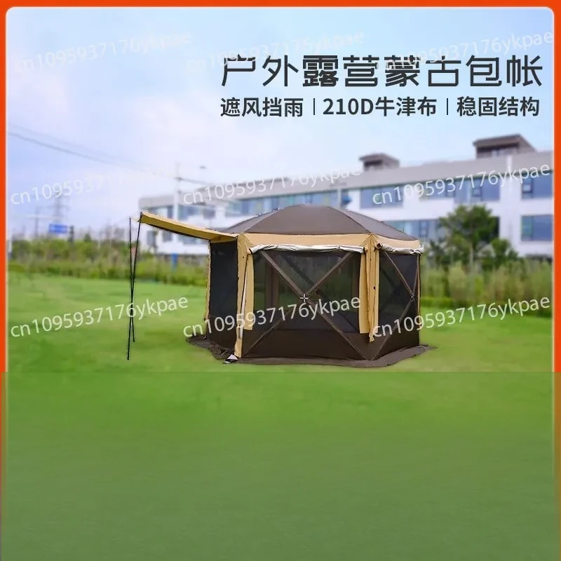 Yurt Tent Outdoor 8-10 People Camping Awning Rainproof and Windproof Convenient Folding Picnic Portable Storage